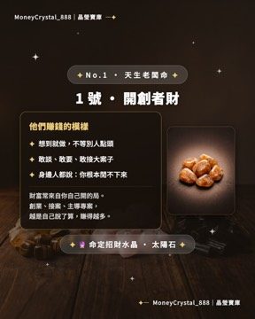 輪播成品範例 2