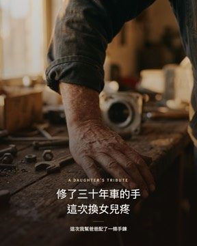 輪播成品範例 4