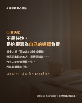 輪播成品範例 6