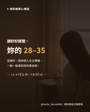 輪播成品範例 7