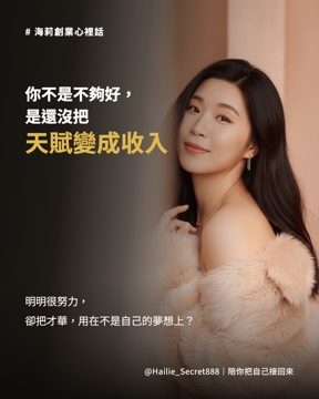 輪播成品範例 8